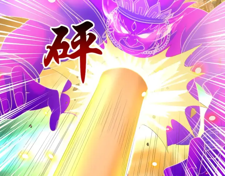 漫画《开局强吻裂口女》第126话 金箍棒吊打青坊主！第154张图