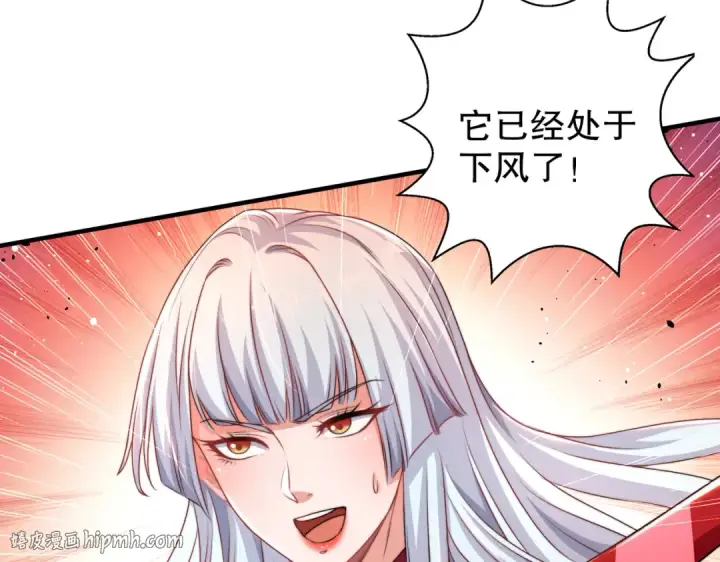 漫画《开局强吻裂口女》第126话 金箍棒吊打青坊主！第168张图