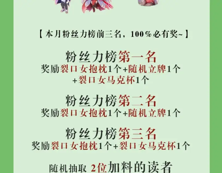 漫画《开局强吻裂口女》第126话 金箍棒吊打青坊主！第212张图