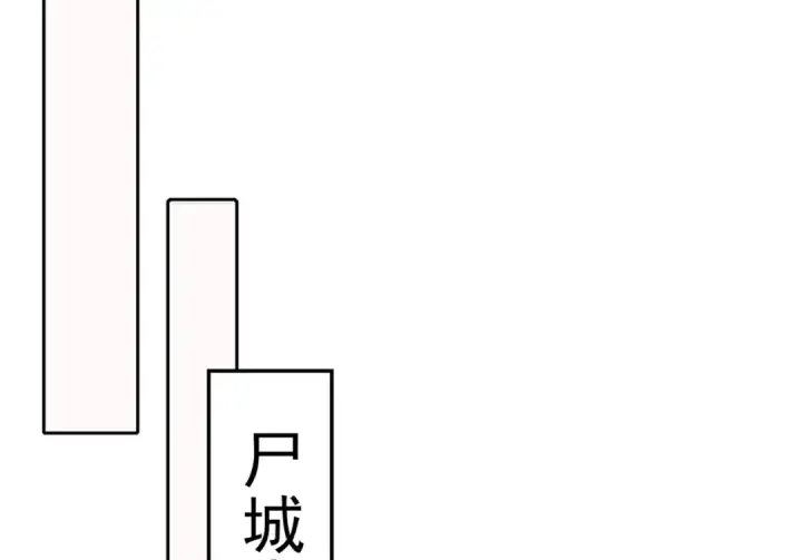 漫画《开局强吻裂口女》第126话 金箍棒吊打青坊主！第34张图