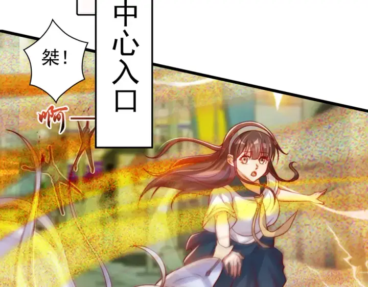 漫画《开局强吻裂口女》第126话 金箍棒吊打青坊主！第35张图