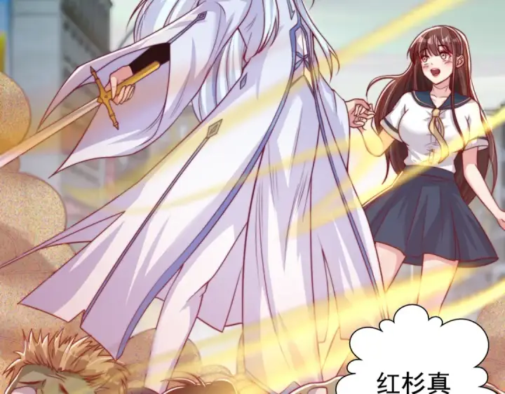 漫画《开局强吻裂口女》第126话 金箍棒吊打青坊主！第41张图