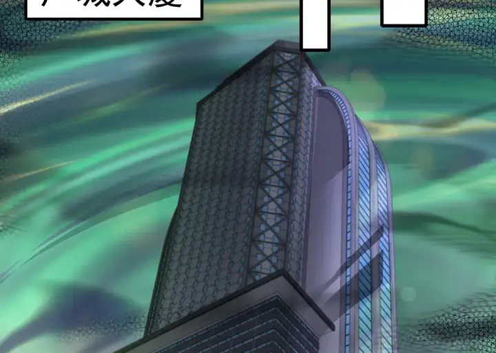 漫画《开局强吻裂口女》第126话 金箍棒吊打青坊主！第5张图