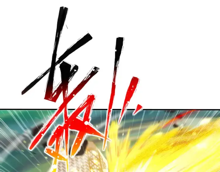 漫画《开局强吻裂口女》第126话 金箍棒吊打青坊主！第60张图