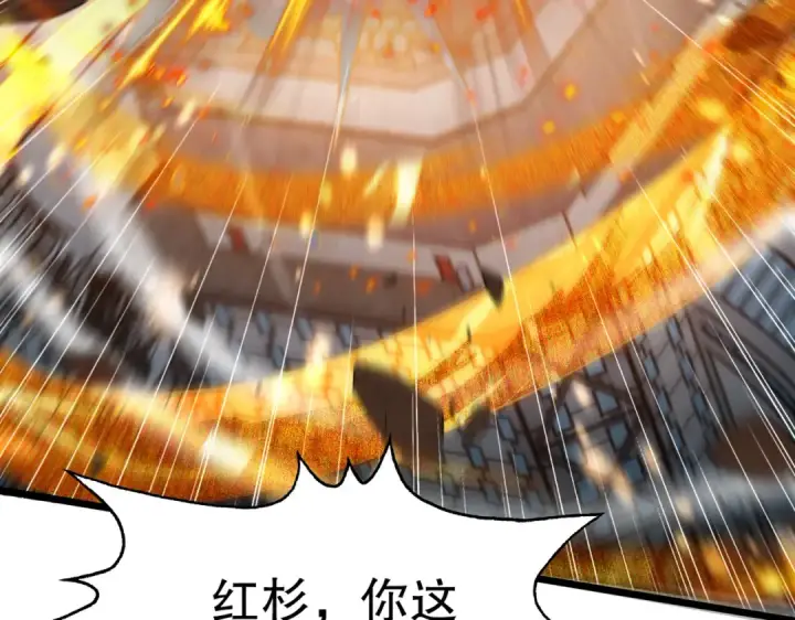 漫画《开局强吻裂口女》第126话 金箍棒吊打青坊主！第81张图