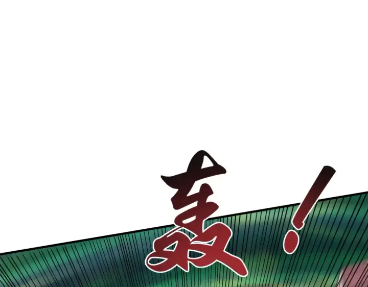 漫画《开局强吻裂口女》第127话  林汐恢复人类形态第159张图