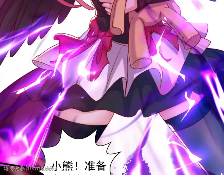 漫画《开局强吻裂口女》第127话  林汐恢复人类形态第184张图