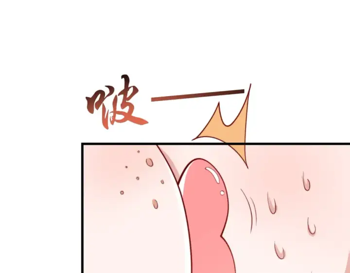漫画《开局强吻裂口女》第127话  林汐恢复人类形态第28张图