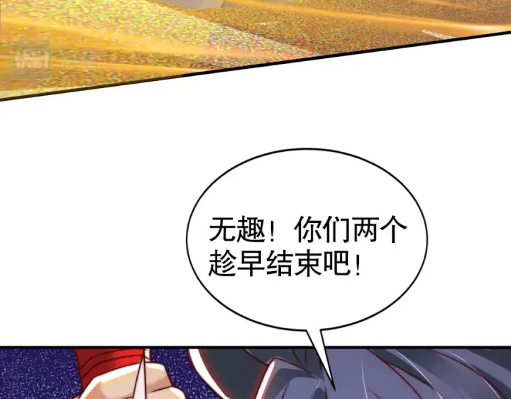 漫画《开局强吻裂口女》第128话 妖王的虐杀时刻！第103张图