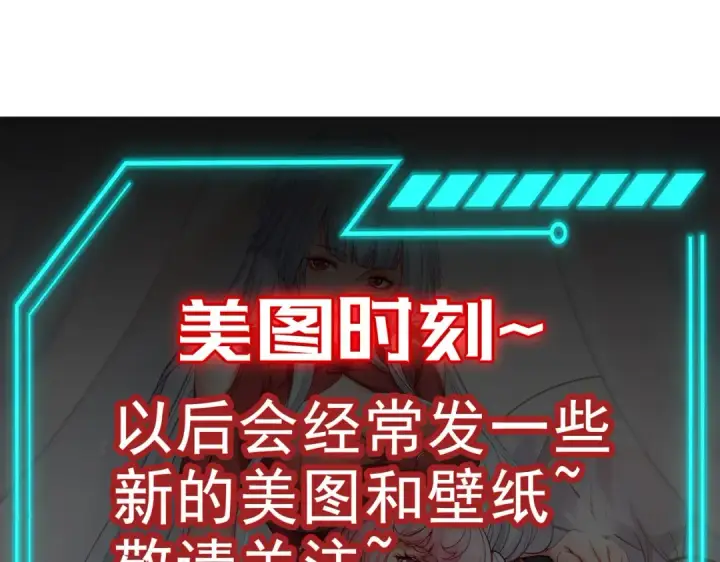 漫画《开局强吻裂口女》第128话 妖王的虐杀时刻！第181张图