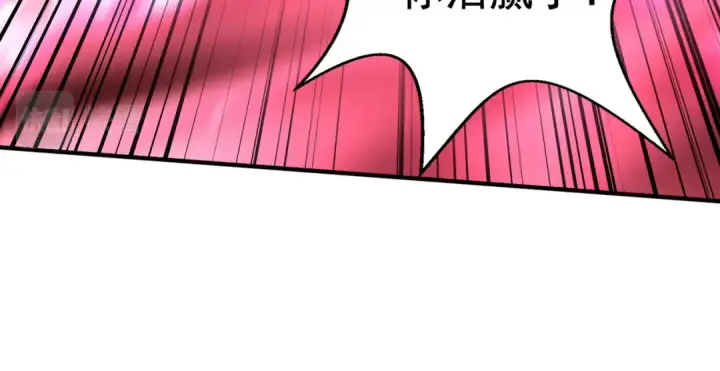 漫画《开局强吻裂口女》第128话 妖王的虐杀时刻！第29张图