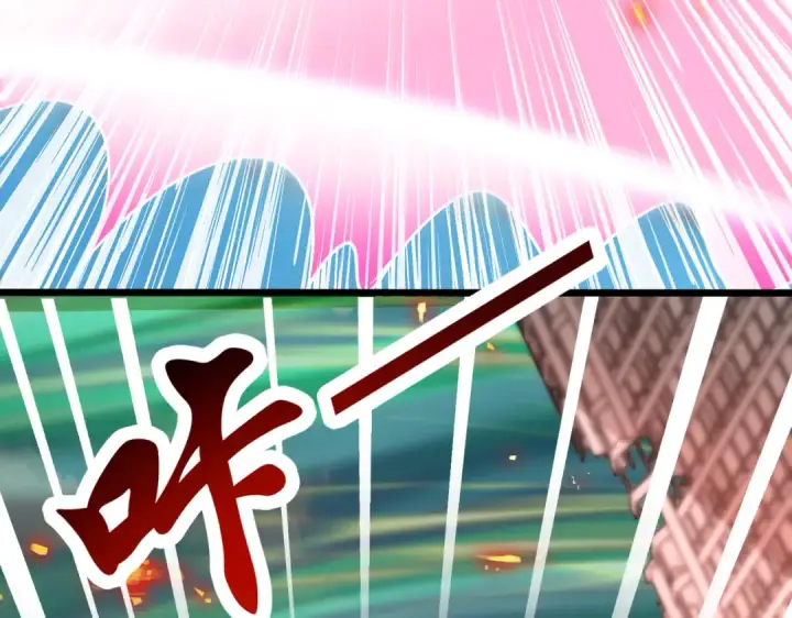漫画《开局强吻裂口女》第128话 妖王的虐杀时刻！第68张图