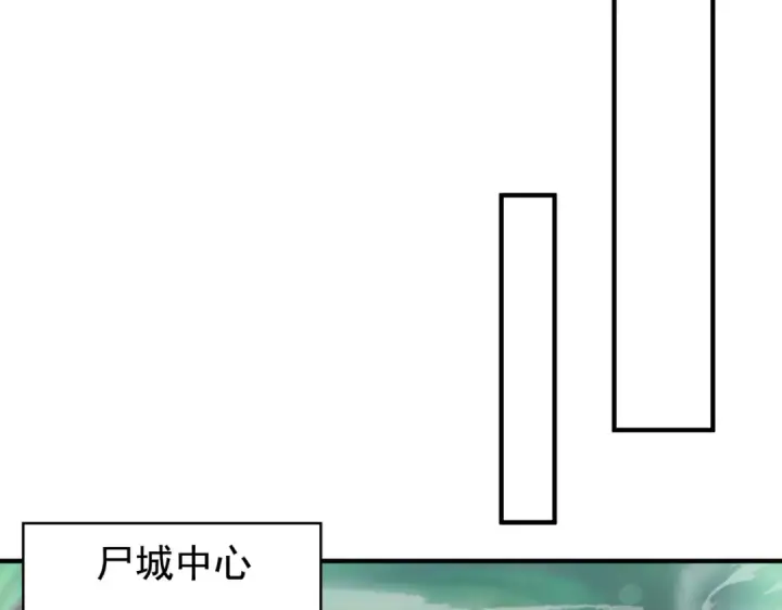 漫画《开局强吻裂口女》第128话 妖王的虐杀时刻！第86张图