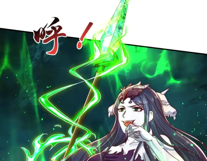 漫画《开局强吻裂口女》第128话 妖王的虐杀时刻！第93张图