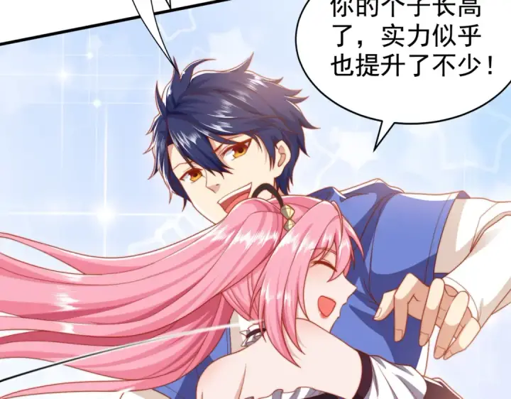 漫画《开局强吻裂口女》第129话 守护灵斩杀旱魃！第156张图