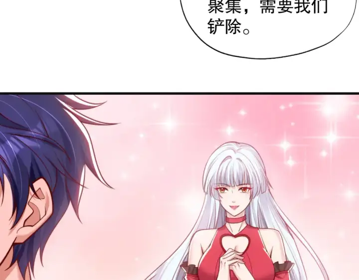 漫画《开局强吻裂口女》第129话 守护灵斩杀旱魃！第166张图