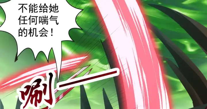 漫画《开局强吻裂口女》第129话 守护灵斩杀旱魃！第18张图