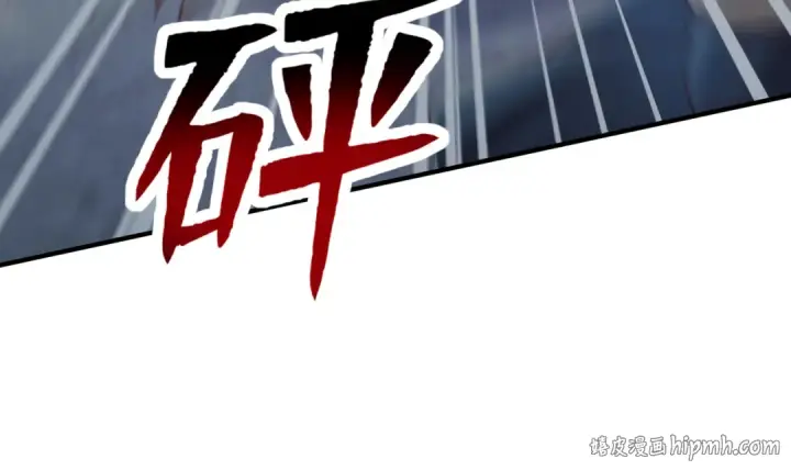 漫画《开局强吻裂口女》第130话 总攻！冬京大决战第112张图