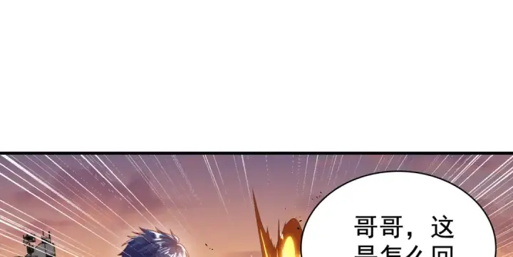 漫画《开局强吻裂口女》第130话 总攻！冬京大决战第155张图