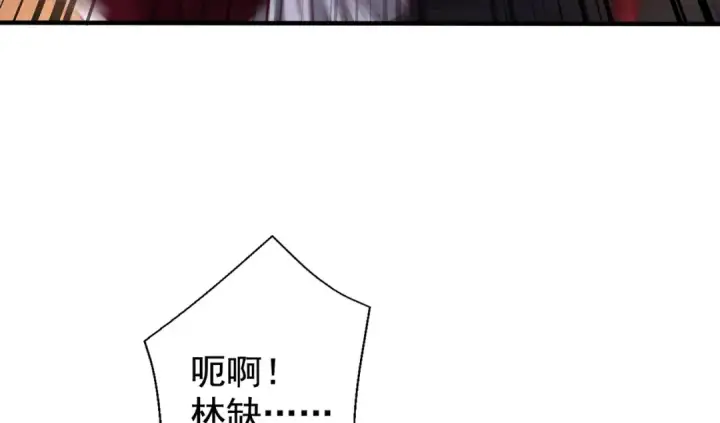 漫画《开局强吻裂口女》第130话 总攻！冬京大决战第174张图