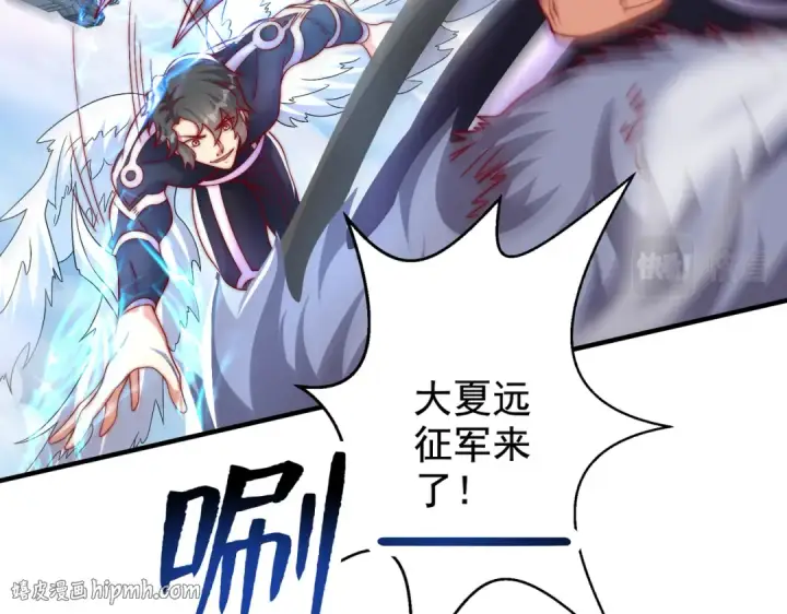 漫画《开局强吻裂口女》第130话 总攻！冬京大决战第88张图