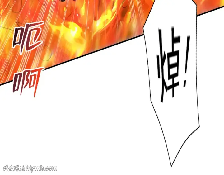 漫画《开局强吻裂口女》第131话 林缺吊打八岐大蛇第112张图