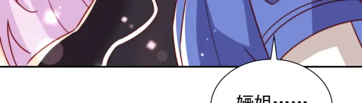 漫画《开局强吻裂口女》第131话 林缺吊打八岐大蛇第160张图