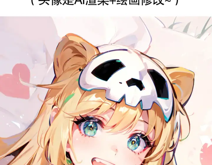 漫画《开局强吻裂口女》第131话 林缺吊打八岐大蛇第196张图