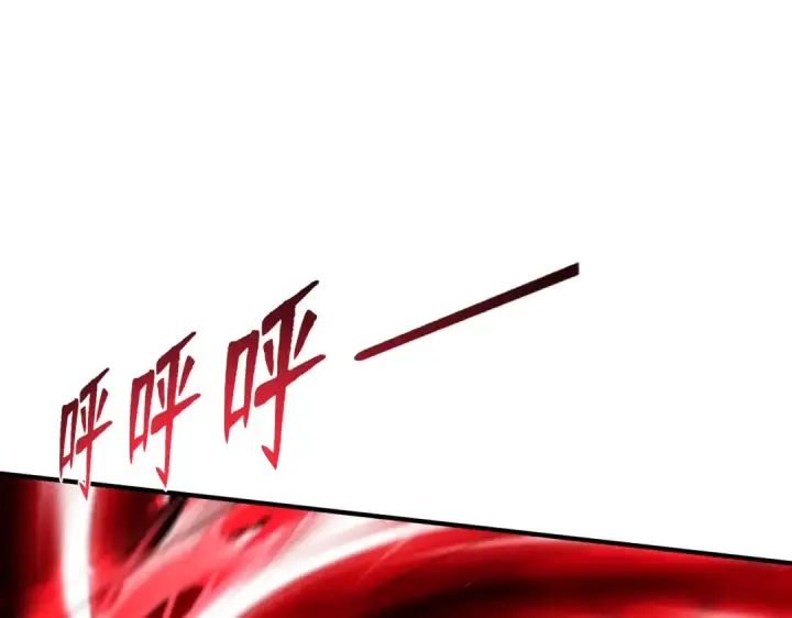 漫画《开局强吻裂口女》第131话 林缺吊打八岐大蛇第22张图