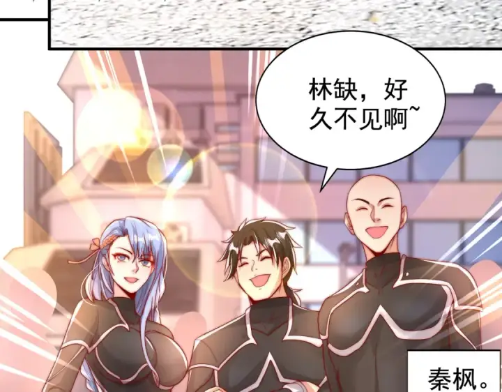 漫画《开局强吻裂口女》第132话 重回大夏沧澜市！第123张图