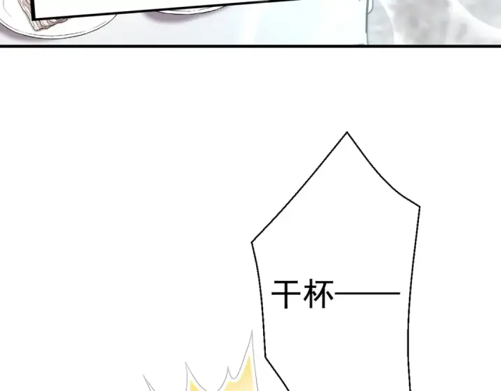 漫画《开局强吻裂口女》第132话 重回大夏沧澜市！第137张图