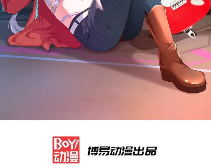漫画《开局强吻裂口女》第132话 重回大夏沧澜市！第2张图