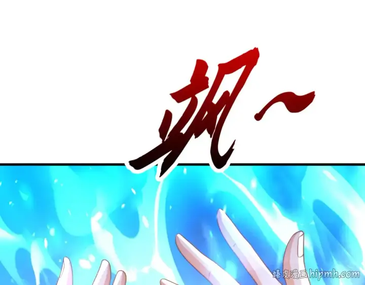 漫画《开局强吻裂口女》第132话 重回大夏沧澜市！第32张图