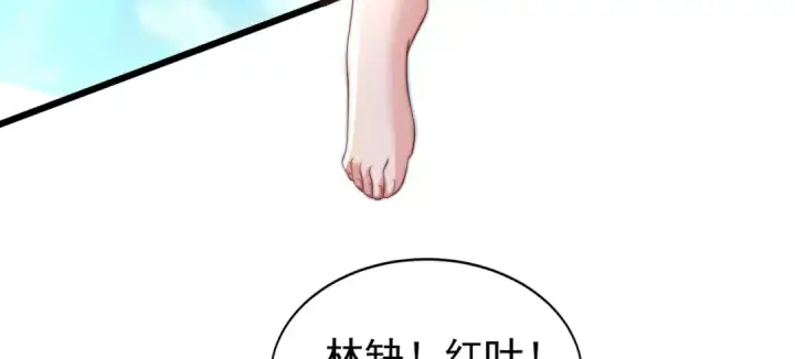 漫画《开局强吻裂口女》第132话 重回大夏沧澜市！第38张图