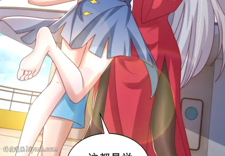 漫画《开局强吻裂口女》第132话 重回大夏沧澜市！第40张图