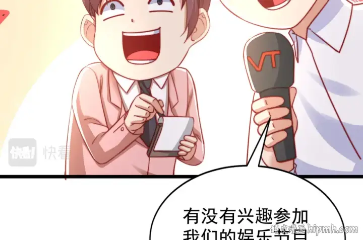 漫画《开局强吻裂口女》第132话 重回大夏沧澜市！第96张图