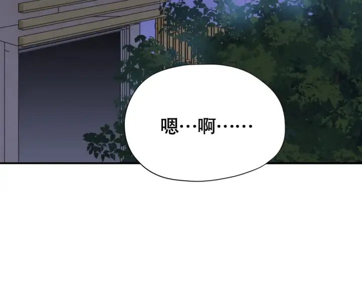 漫画《开局强吻裂口女》第133话 和红叶的幸福之夜第62张图
