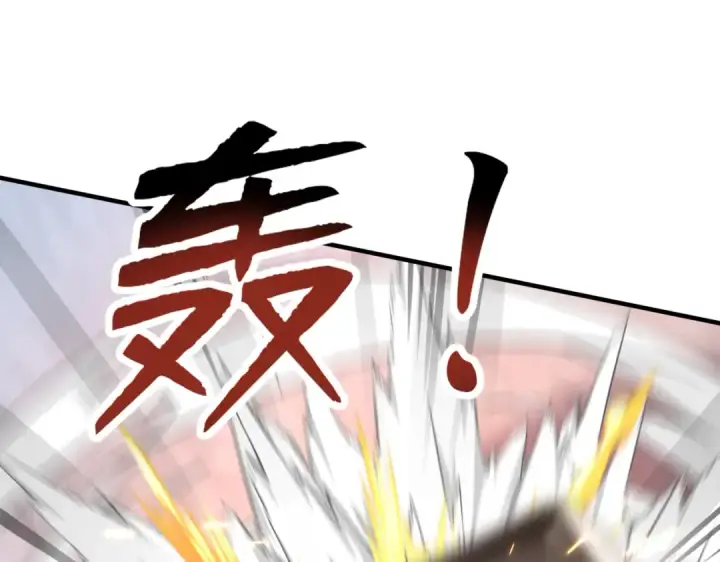 漫画《开局强吻裂口女》第134话 进阶神器天魔刃！第125张图