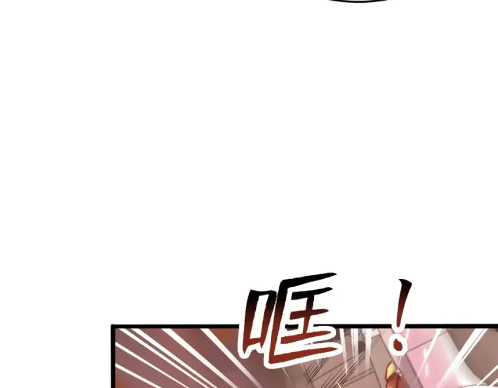 漫画《开局强吻裂口女》第134话 进阶神器天魔刃！第131张图