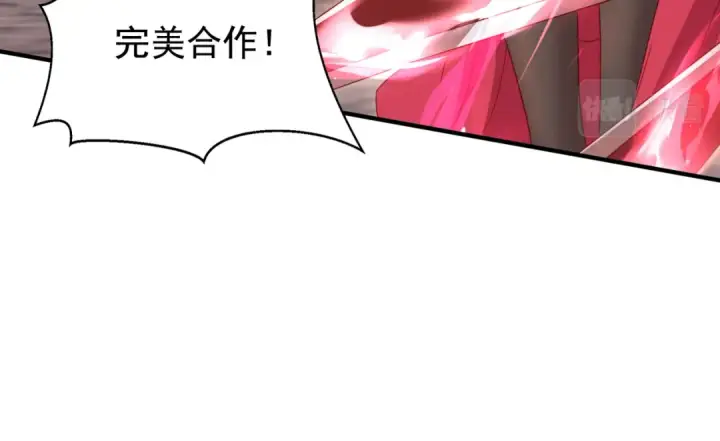 漫画《开局强吻裂口女》第134话 进阶神器天魔刃！第36张图