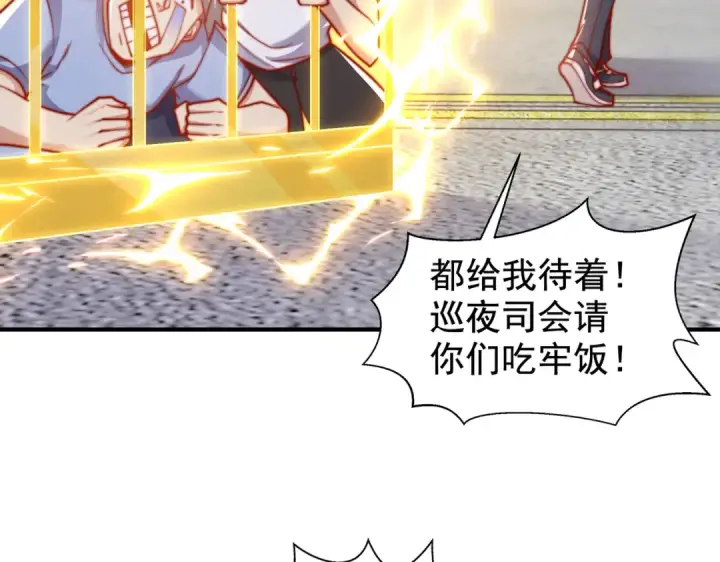 漫画《开局强吻裂口女》第134话 进阶神器天魔刃！第92张图