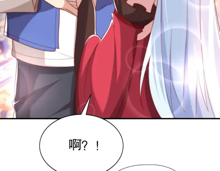 漫画《开局强吻裂口女》第135话 送给红叶的特殊道具第142张图