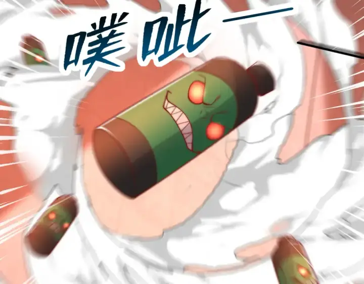 漫画《开局强吻裂口女》第135话 送给红叶的特殊道具第15张图