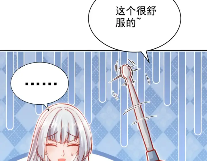 漫画《开局强吻裂口女》第135话 送给红叶的特殊道具第167张图