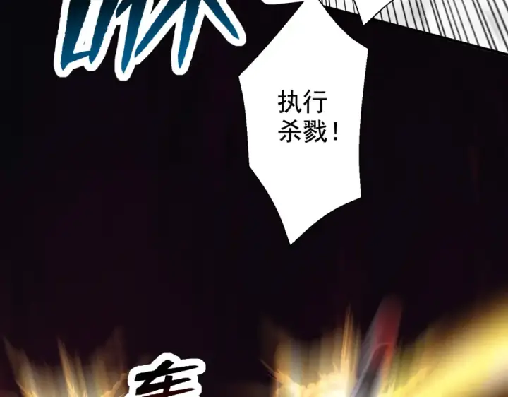 漫画《开局强吻裂口女》第135话 送给红叶的特殊道具第25张图