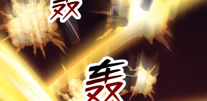 漫画《开局强吻裂口女》第135话 送给红叶的特殊道具第26张图