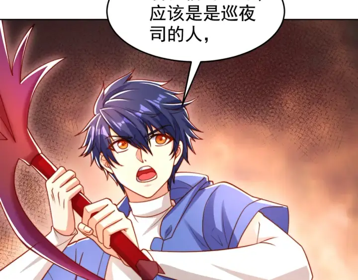 漫画《开局强吻裂口女》第136话 童话人物变成鬼怪？第101张图