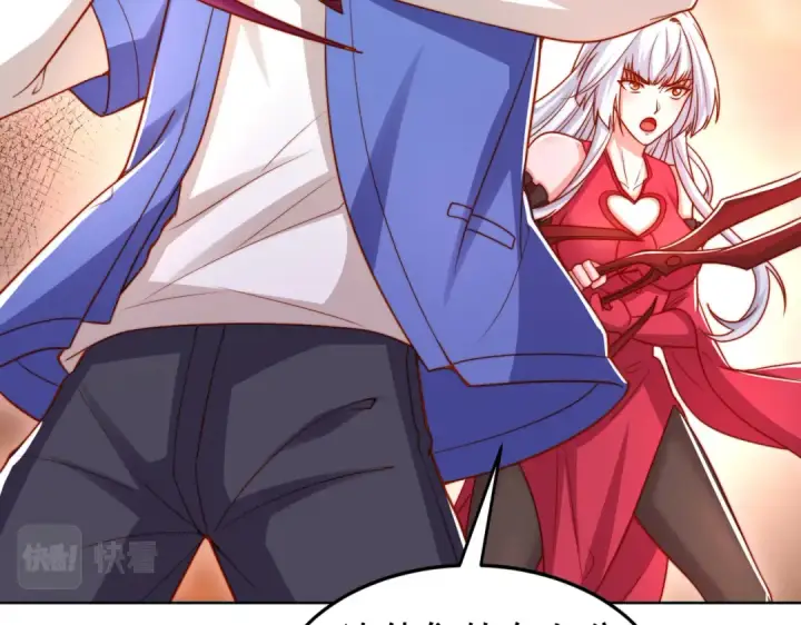 漫画《开局强吻裂口女》第136话 童话人物变成鬼怪？第102张图
