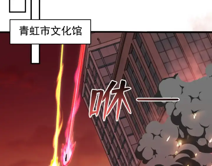 漫画《开局强吻裂口女》第136话 童话人物变成鬼怪？第140张图