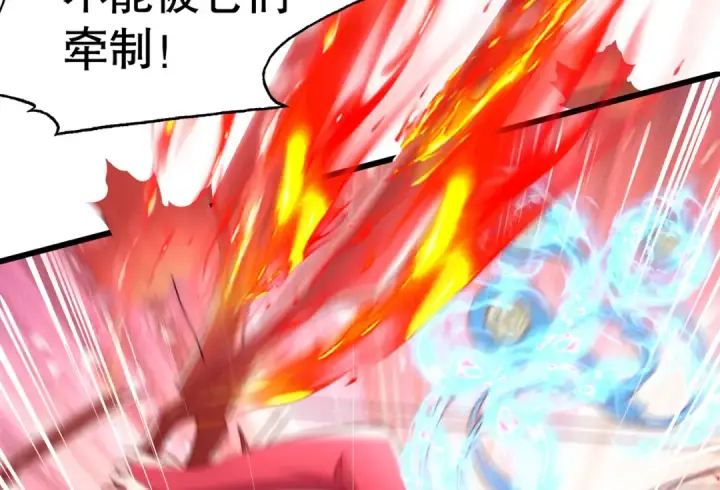 漫画《开局强吻裂口女》第136话 童话人物变成鬼怪？第164张图